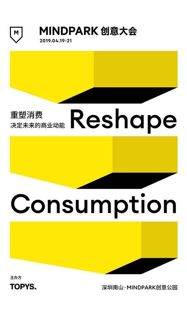 Caroline Bos gives a keynote on Reshaping Consumption at MINDPARK 2019
