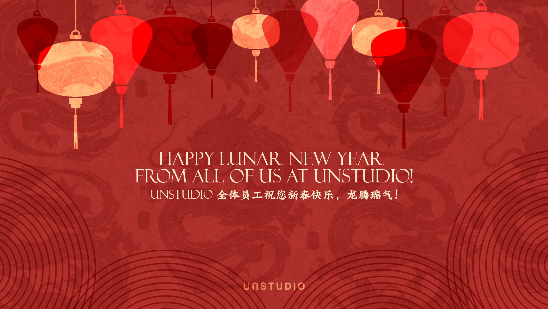 UNStudio Wishes Everyone a Happy Lunar New Year!